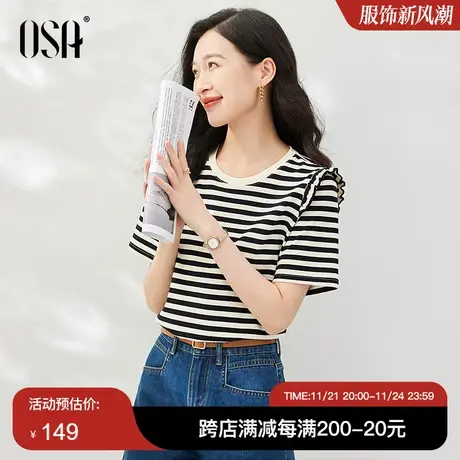 OSA欧莎条纹木耳边短袖T恤女夏季2023年新款宽松体恤遮肚子上衣薄商品大图