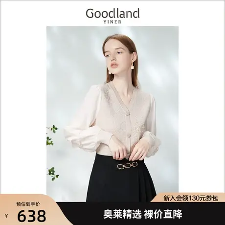 【情人节礼物】音儿美地2023春提花假两件亮片钉珠醋酸针织衫图片