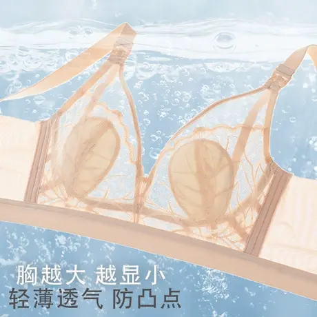 内衣女薄款大胸显小胸薄款大码收副乳防下垂兔耳朵超薄文胸夏季商品大图