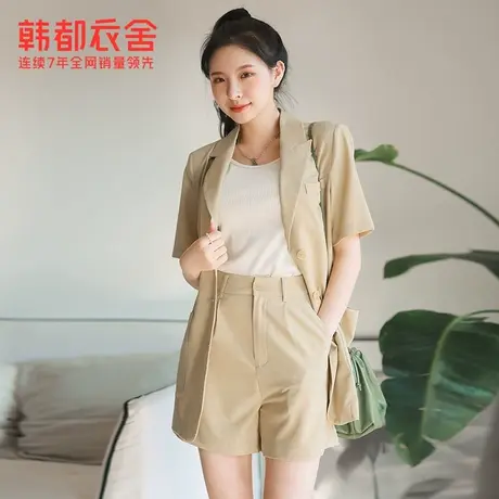 韩都衣舍凉感西装外套女薄款夏新款通勤气质短袖西服PS10330图片