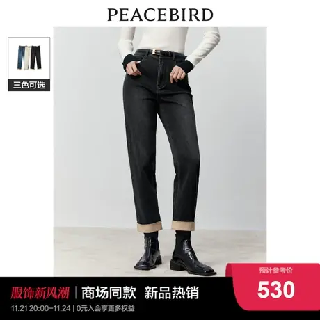 【商场同款】太平鸟女装2023年冬季新款超柔哈伦牛仔裤A1HAD4133商品大图