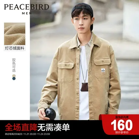 太平鸟男装 2023年春季灯芯绒长袖衬衫男休闲工装口袋外穿式上衣商品大图