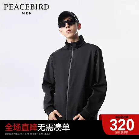 太平鸟男装奥莱春季新款拉链宽松梭织教练夹克休闲运动外套男图片