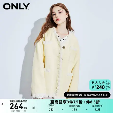 ONLY奥莱夏季肌理面料小香风长袖圆领外套女商品大图