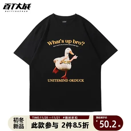 美式复古小众创意鸭子印花短袖T恤女2023夏季新款宽松半袖体恤ins商品大图