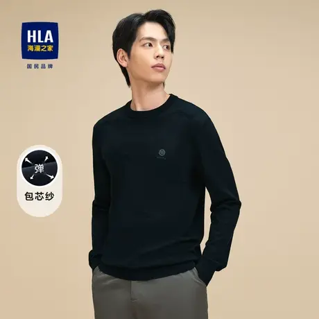 HLA/海澜之家包芯纱针织衫2023秋季新纯色洗水圆领字母小标毛衣男图片