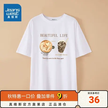 LW真维斯女款 2023夏季新款 圆领印花T宽松短袖T恤商品大图