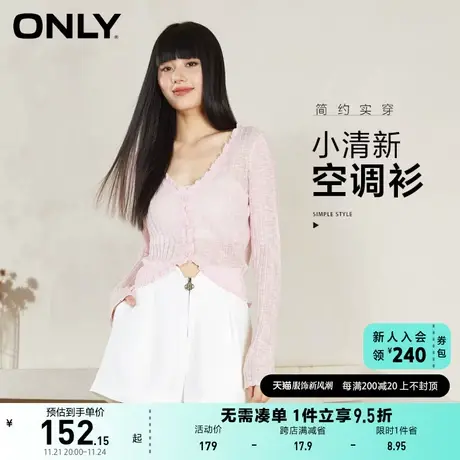 ONLY奥莱甜美时尚潮流花边短款开衫针织衫女商品大图