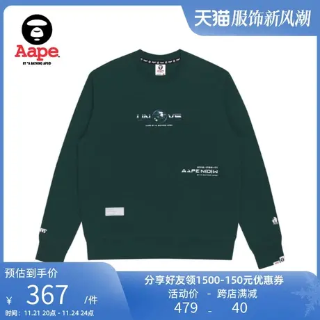 Aape旗舰店男装春夏星球猿人字母印花潮流圆领卫衣3809XXH商品大图