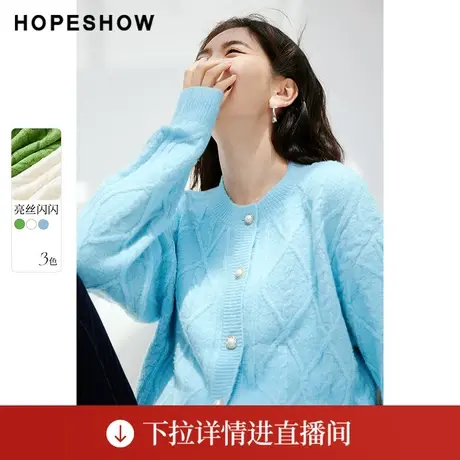 【直播专享】秋季绞花落肩单排扣圆领针织开衫90123300102红袖商品大图