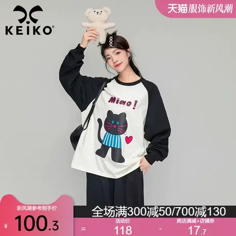 KEIKO经典撞色插肩长袖t恤女早秋美式复古印花上衣内搭外穿薄卫衣商品大图