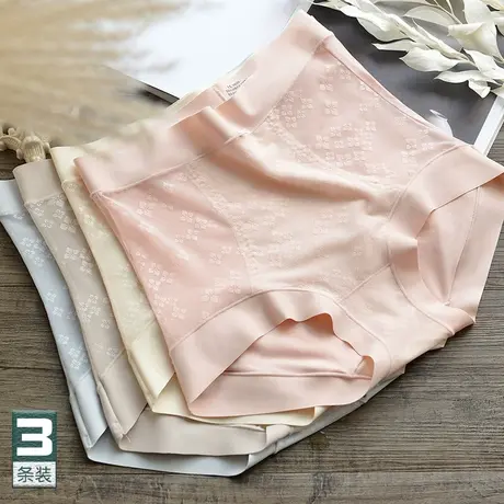 高腰收腹无痕内裤女士莫代尔收小肚子提臀打底短裤蕾丝性感夏薄款商品大图