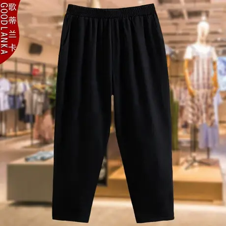 妈妈装夏天薄款西裤松紧腰中年女士九分裤加肥加大码女黑色哈伦裤商品大图