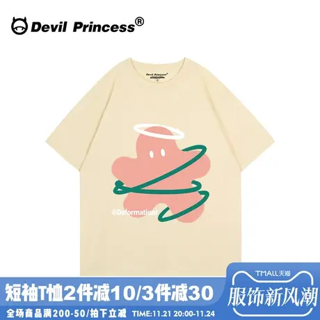 chic甜美风奶杏色正肩短袖女t恤盐系百搭宽松韩版纯棉半袖上衣夏商品大图