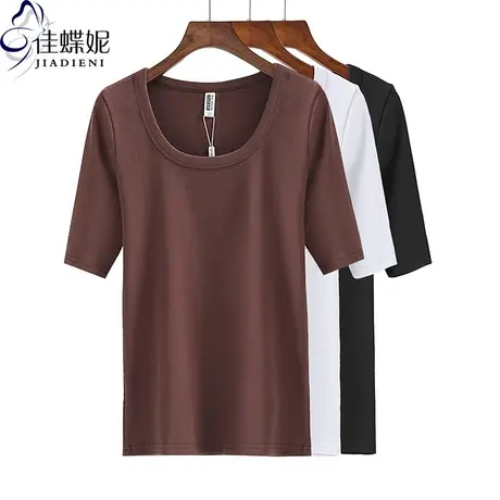 秋季新款U领修身显瘦纯色简约纯棉中袖体恤上衣内搭女打底衫半袖商品大图