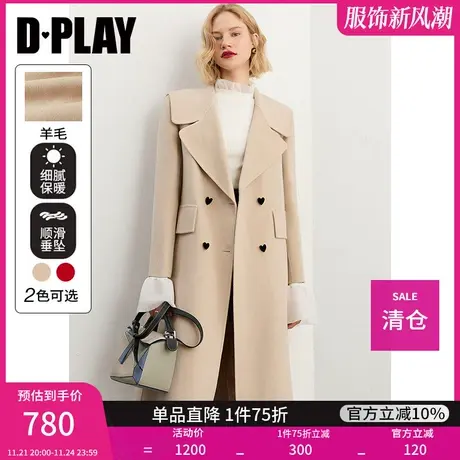 DPLAY富家千金全羊毛呢大衣复古气质驼色双面呢外套图片