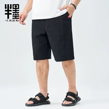 半墨大码休闲裤男加肥加大2023新款夏季五分裤暗纹提花胖子短裤薄图片