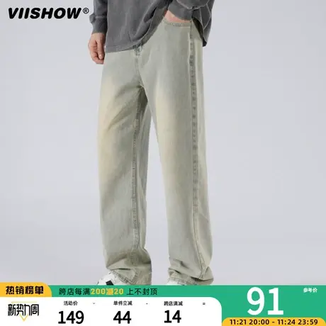 VIISHOW美式潮牌牛仔裤男春秋款黄泥染宽松休闲长裤男生直筒裤子商品大图