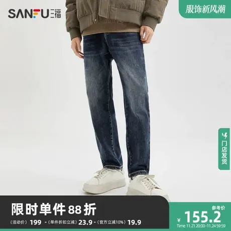 三福2023冬男士压胶口袋磨毛加厚牛仔裤 复古小脚长裤男478002商品大图
