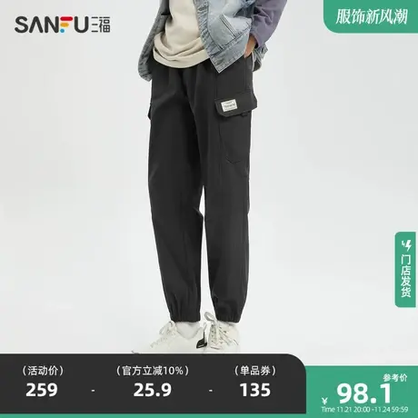 三福2023冬季新款休闲裤男加厚多口袋工装保暖时尚宽松束脚裤长裤商品大图