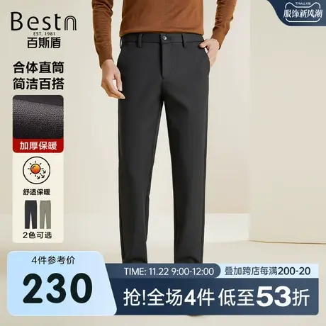 [恒温空调裤]百斯盾男装休闲裤2023秋冬新款保暖加厚时尚男士长裤商品大图