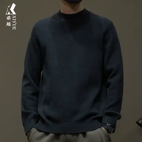 希越羊毛黑色针织圆领毛衣男士秋冬季宽松大码长袖纯色内搭打底衫商品大图