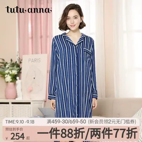 tutuanna睡裙女 BLACK翻领竖条纹 日系质感 长袖连衣裙可外穿商品大图