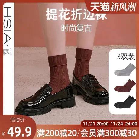 HSIA遐乐福鞋袜子女时尚复古静奢风显腿长亲肤柔软秋冬中高筒袜商品大图