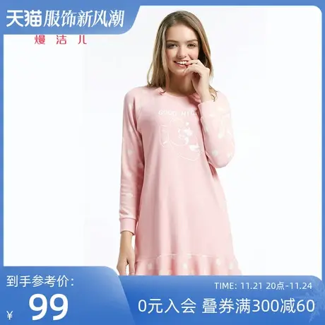 熳洁儿女士家居服舒适柔软睡衣透气排汗棉质裙居家休闲长袖连衣裙商品大图