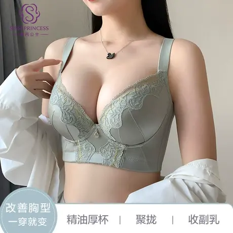 茜茜公主小胸聚拢立挺上托文胸侧收副乳防下垂矫正外扩舒适内衣女商品大图