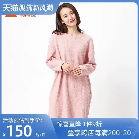 铜牛bless系列冬季棉皱茧型女居家连衣裙休闲可外穿VQ037图片