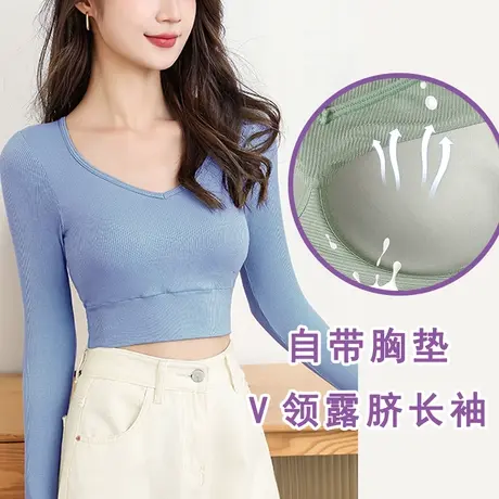 女带胸垫瑜伽打底衫长袖T恤上衣春秋螺纹露脐短款内搭V领外穿上衣图片