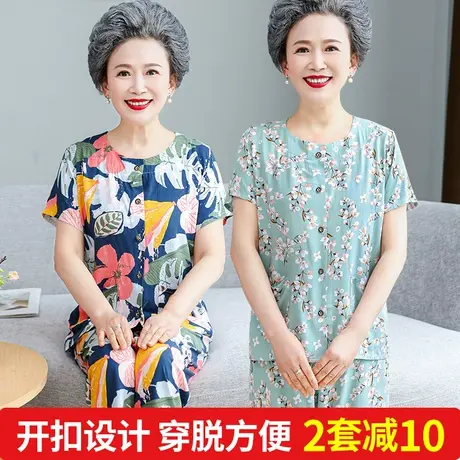 妈妈棉绸睡衣女夏薄款中老年人造绵绸短袖开衫空调家居服套装奶奶图片