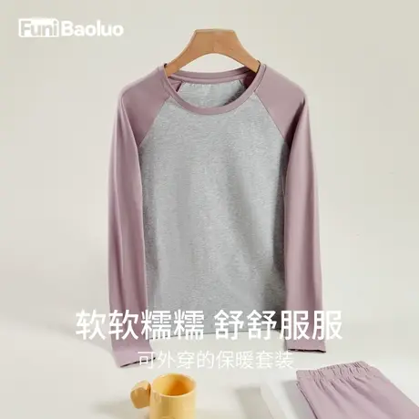 线衣线裤套装女纯棉薄款秋衣秋裤女士冬季棉毛衫打底内穿保暖内衣图片