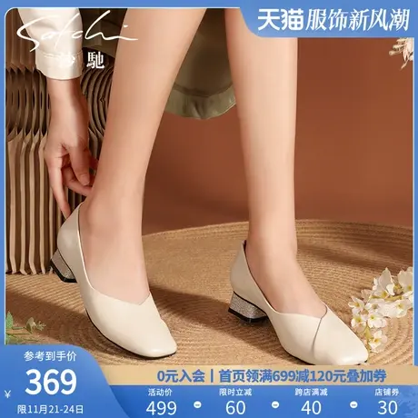 沙驰女鞋中跟低跟小方头职业通勤鞋女春夏季新款方头舒适妈妈单鞋商品大图