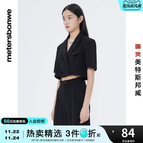 国货美特斯邦威夏季女西装短裤宽松休闲舒适商务简约大方美观裤子商品大图
