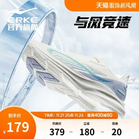 鸿星尔克女子运动鞋防滑回弹跑步鞋耐磨稳定追风跑鞋网面轻便跑鞋商品大图