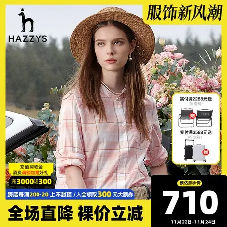 Hazzys哈吉斯蓝色格子衬衫外套上衣女士2022年新款春季七分袖衬衣图片