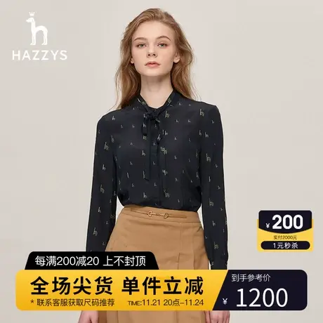 【100%桑蚕丝】Hazzys哈吉斯女装秋季可脱卸领带雪纺时尚长袖衬衫图片