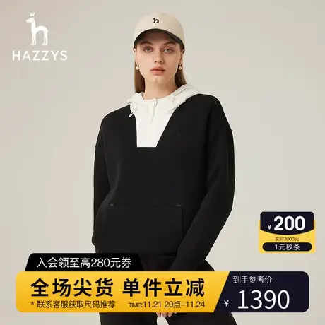 Hazzys哈吉斯女士拼色连帽卫衣春秋新款运动风上衣图片