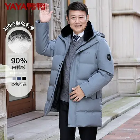鸭鸭中老年羽绒服男士中长款2021年冬季新款爸爸装冬装加厚外套HG图片