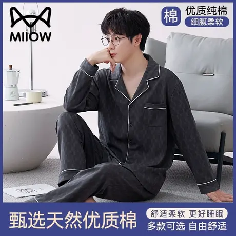 猫人纯棉睡衣2023年新款长袖男士春秋款大码全棉家居服套装秋冬季图片