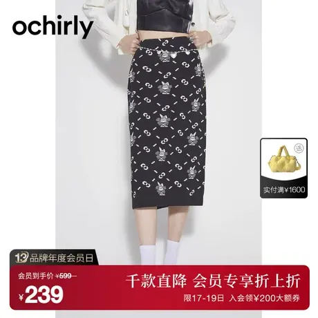 【首降】欧时力 复古老花毛织半身裙女 2023新款秋装高腰包臀中裙图片
