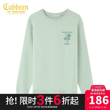卡宾男装植物绣印圆领卫衣夏款粉绿套头上衣休闲A商品大图