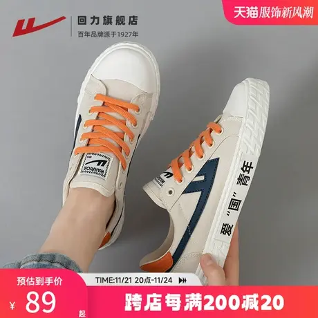 回力女鞋帆布鞋女款2023秋季新款帆布小众休闲鞋百搭爱国青年板鞋商品大图