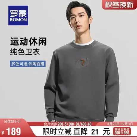 罗蒙男士时尚潮流圆领套头长袖卫衣2024春季新款刺绣印花百搭上衣图片