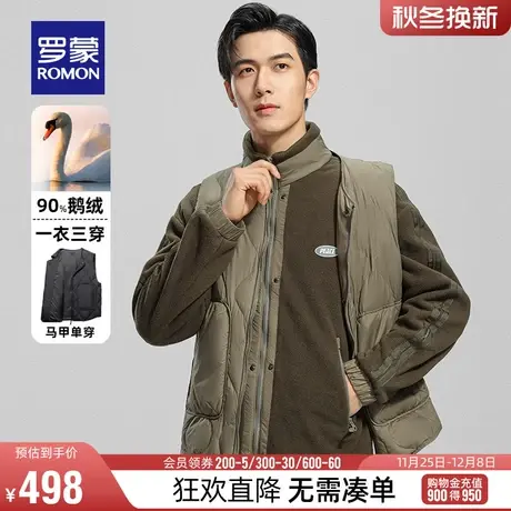 【鹅绒一衣三穿】罗蒙男士立领羽绒服2023冬季新款可拆卸内胆外套商品大图