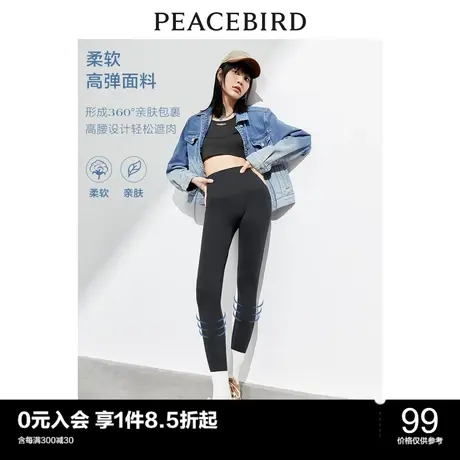 太平鸟瑜伽裤打底裤女外穿年秋冬新款裤芭比裤小黑裤鲨鱼裤女图片