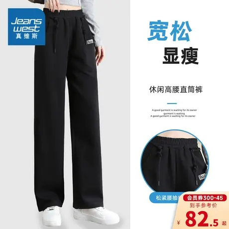 K8真维斯女装显高显瘦裤子2023冬季新款女款时尚宽松直筒休闲长裤图片