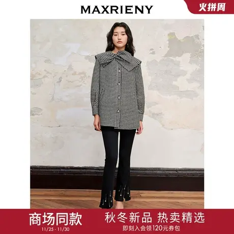 [3件8折]MAXRIENY精致法式复古感休闲高腰喇叭休闲裤女图片